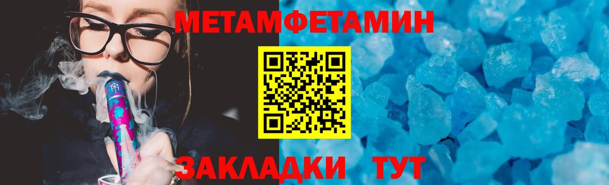 Амфетамин Розовый Алексин
