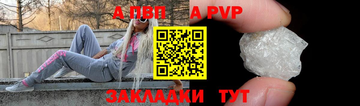 Меф МЯУ МЯУ кристаллы  Мефедрон  Алексин  Вход с VPN  МДМА  Купить  Бошки Шишки  МЕТАМФЕТАМИН 