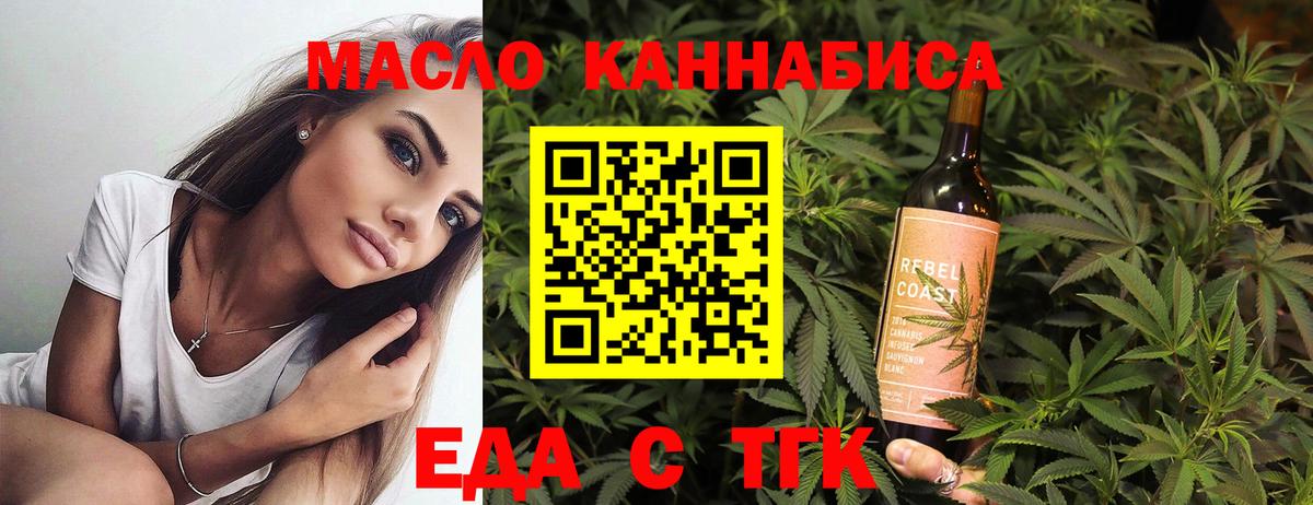 Алексин  Cannafood марихуана  Вход с VPN 
