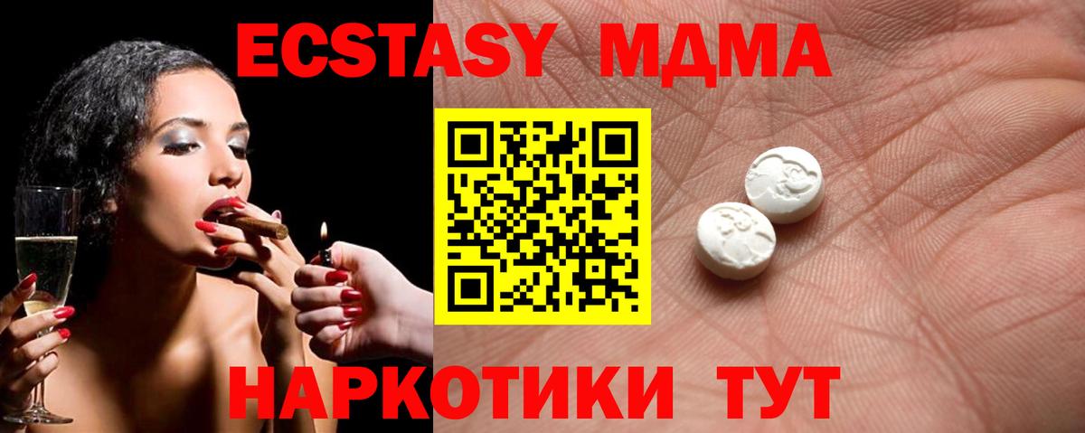 Экстази TESLA Алексин