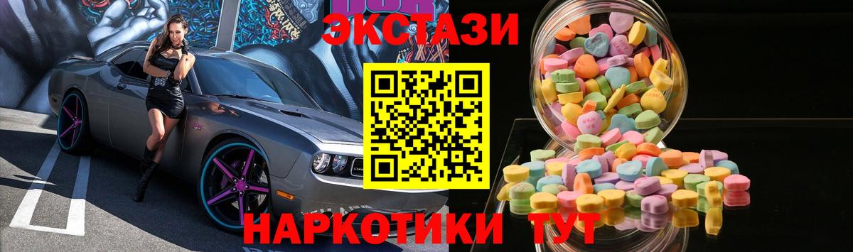 где купить наркотик  Вход с VPN  Алексин  Экстази 99%  ЭКСТАЗИ TESLA 