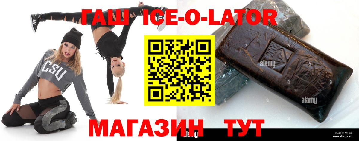 ГАШИШ Cannabis  ГАШИШ hashish  Вход с VPN  Алексин 