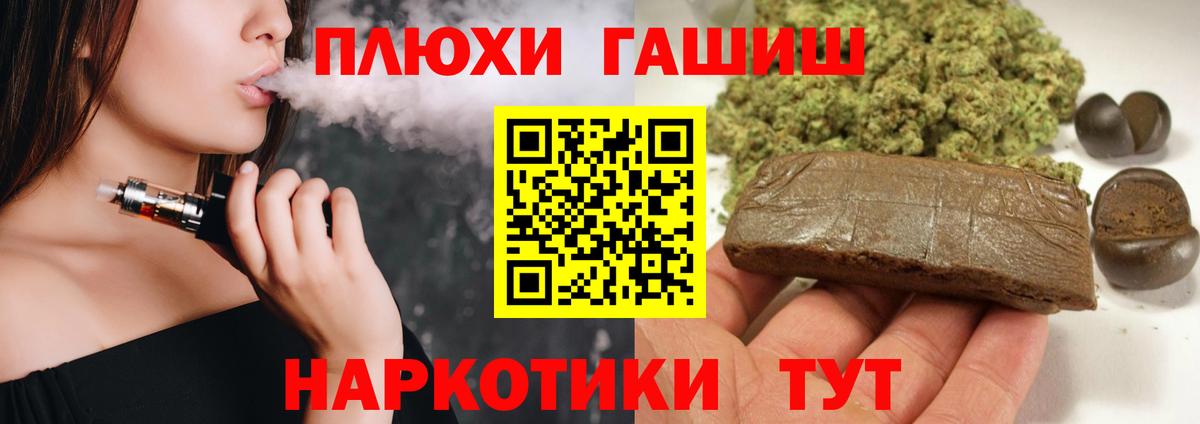 ГАШ VHQ Алексин