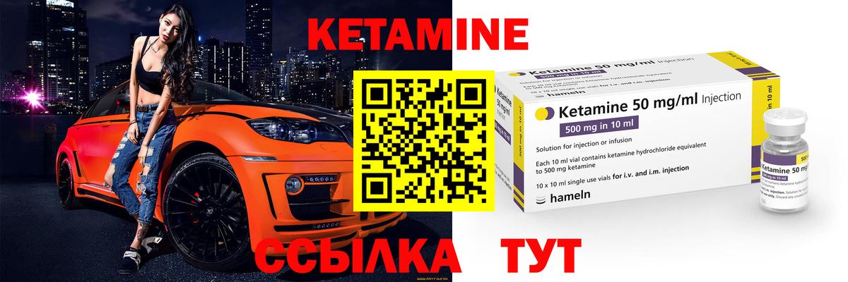 Алексин  Кетамин ketamine  мега ссылки  Вход с VPN 
