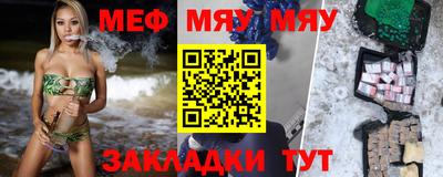 первитин Азнакаево