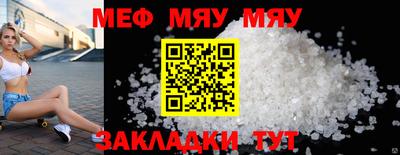 первитин Азнакаево