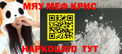 альфа пвп Абакан