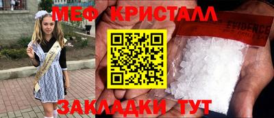 альфа пвп Абакан