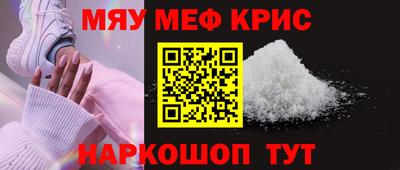 альфа пвп Абакан