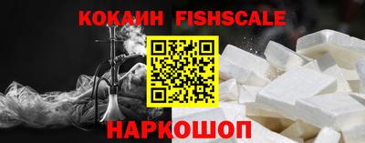 альфа пвп Абакан