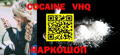 шишки Абинск