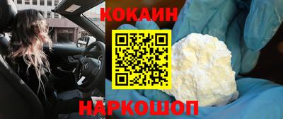 шишки Абинск