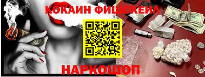 шишки Абинск