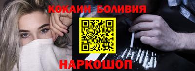 альфа пвп Абакан