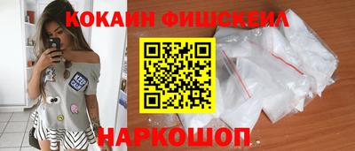 шишки Абинск