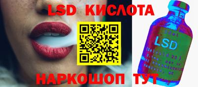 шишки Абинск