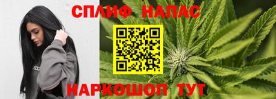 альфа пвп Абакан