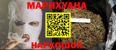 шишки Абинск