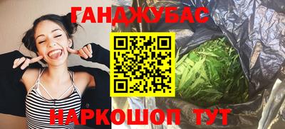 шишки Абинск