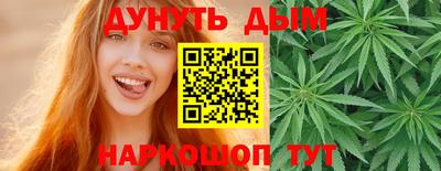 шишки Абинск
