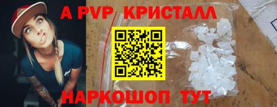 первитин Азнакаево