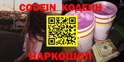 шишки Абинск