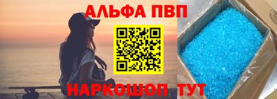 шишки Абинск