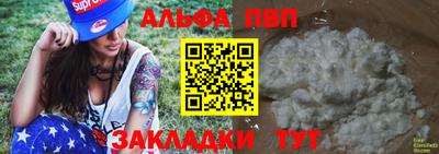 первитин Азнакаево