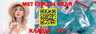 первитин Азнакаево