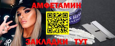 шишки Абинск