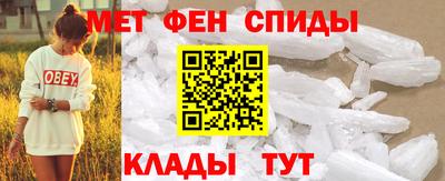 первитин Азнакаево