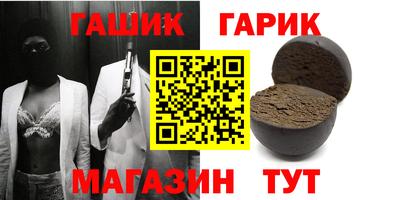 альфа пвп Абакан