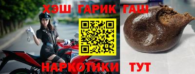 шишки Абинск