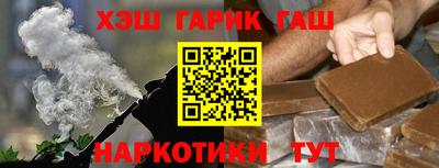 альфа пвп Абакан
