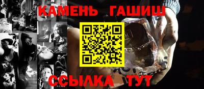 шишки Абинск