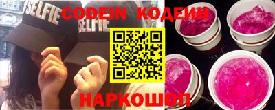 шишки Абинск