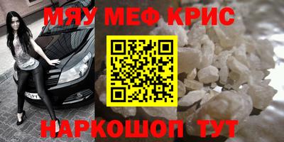 первитин Азнакаево