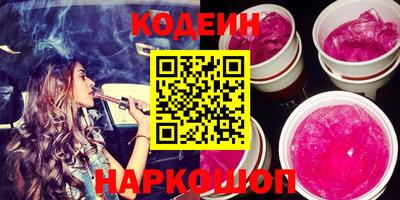 шишки Абинск