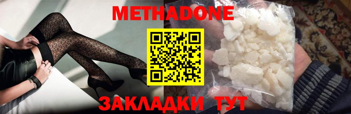 Метадон VHQ  Вход с VPN  Алексин  МЕГА как войти  МЕТАДОН methadone 