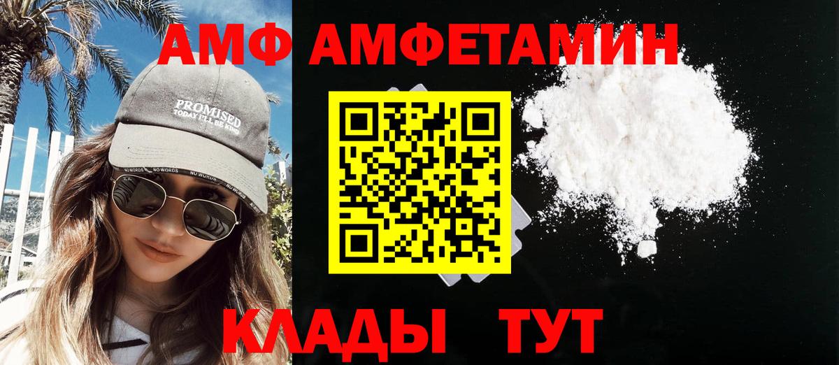 Метамфетамин витя  МЕТАМФЕТАМИН  Алексин  Вход с VPN 