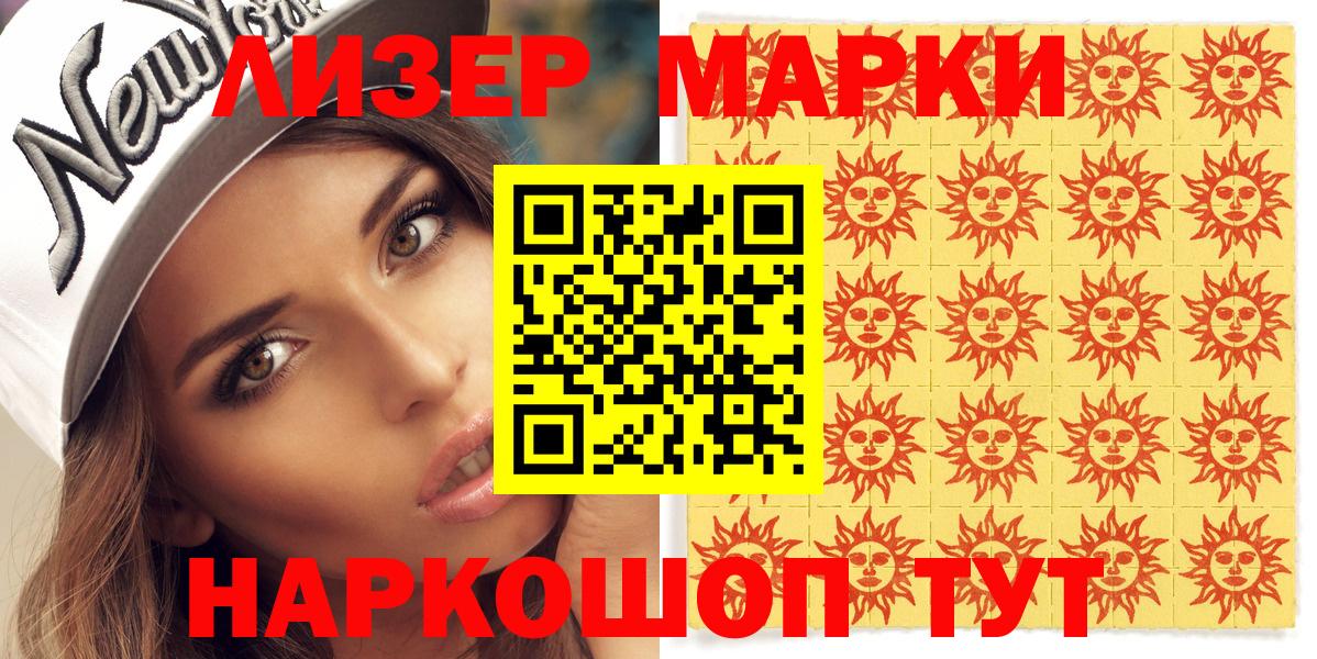 Алексин  Марки 25I-NBOMe 1,8мг  Марки 25I-NBOMe  Вход с VPN 