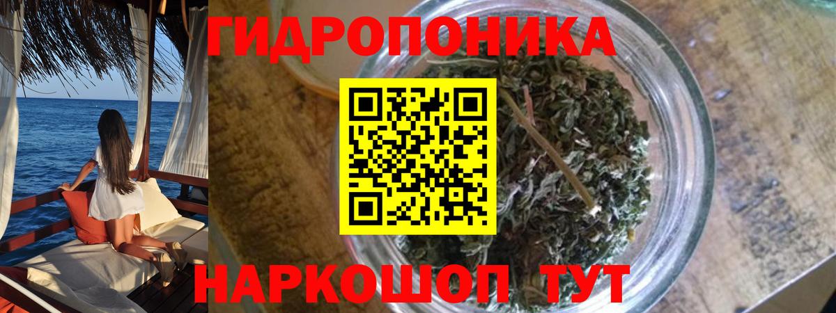 Алексин  Конопля индика  Бошки марихуана AK-47  Вход с VPN  МАРИХУАНА SATIVA & INDICA 