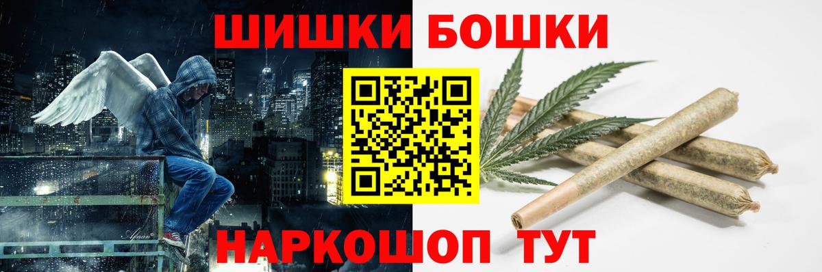 Шишки марихуана LSD WEED Алексин